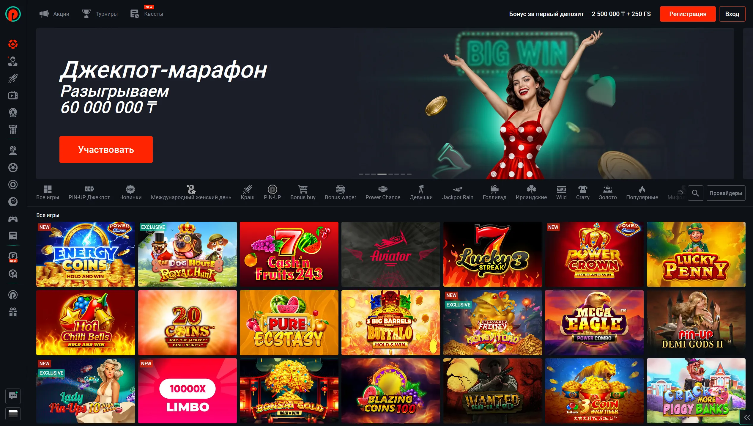 Игровые возможности приложения Pin Up KZ
